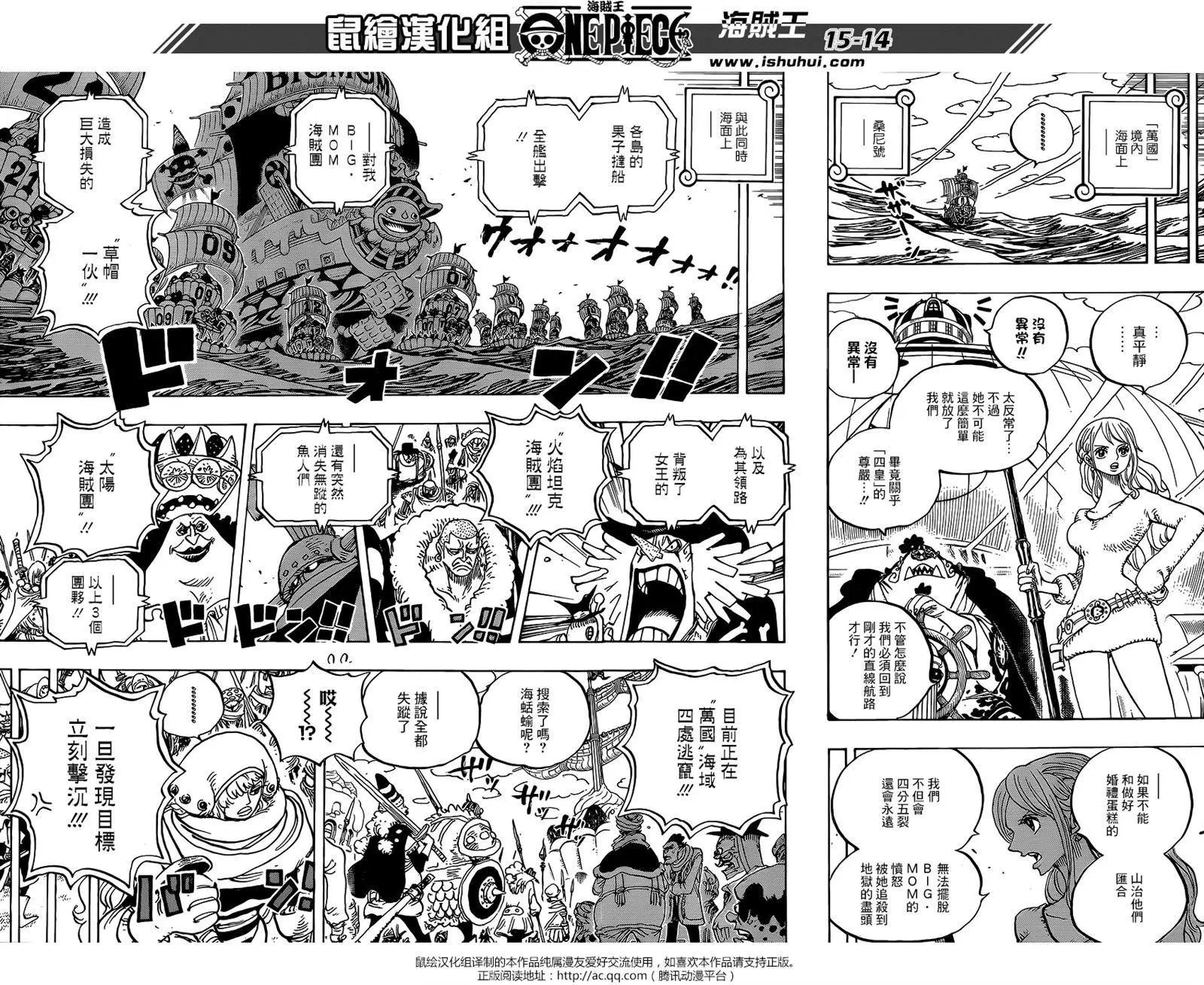 第885回 我叫布蕾！！！