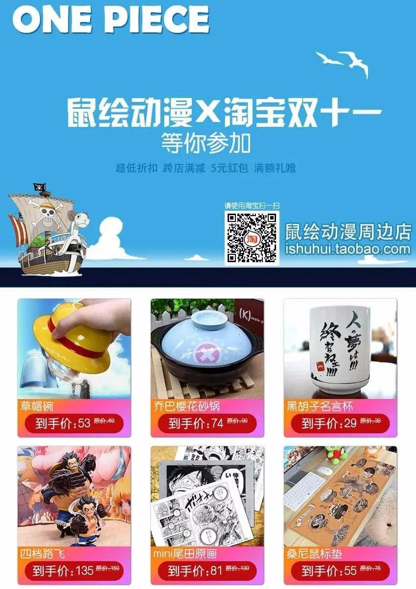 第885回 我叫布蕾！！！