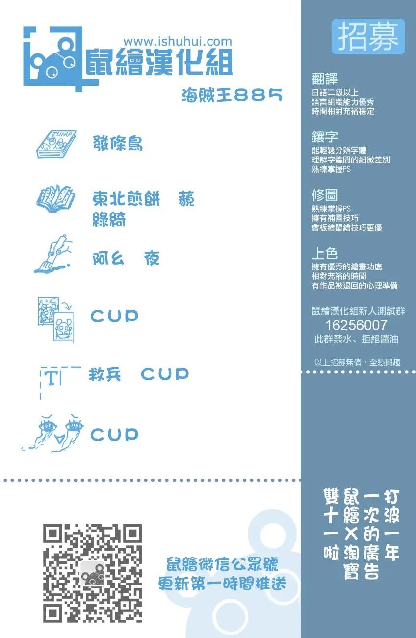 第885回 我叫布蕾！！！