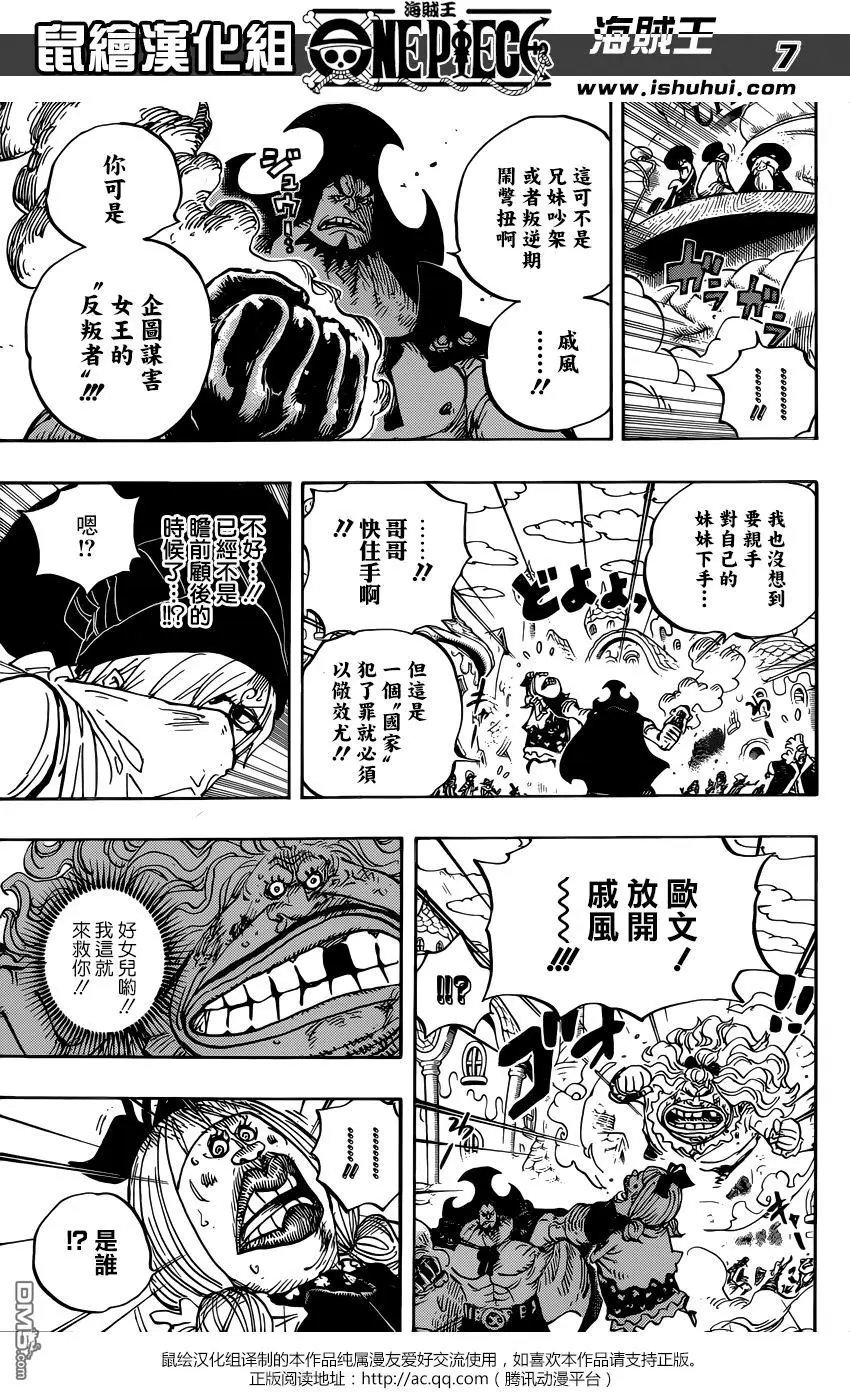 第886回 这就是我的生存之道啦