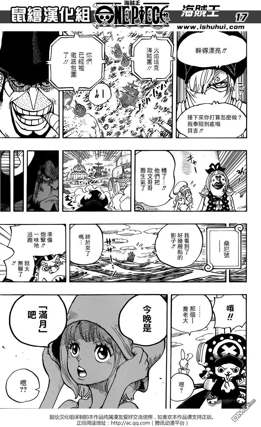 第886回 这就是我的生存之道啦