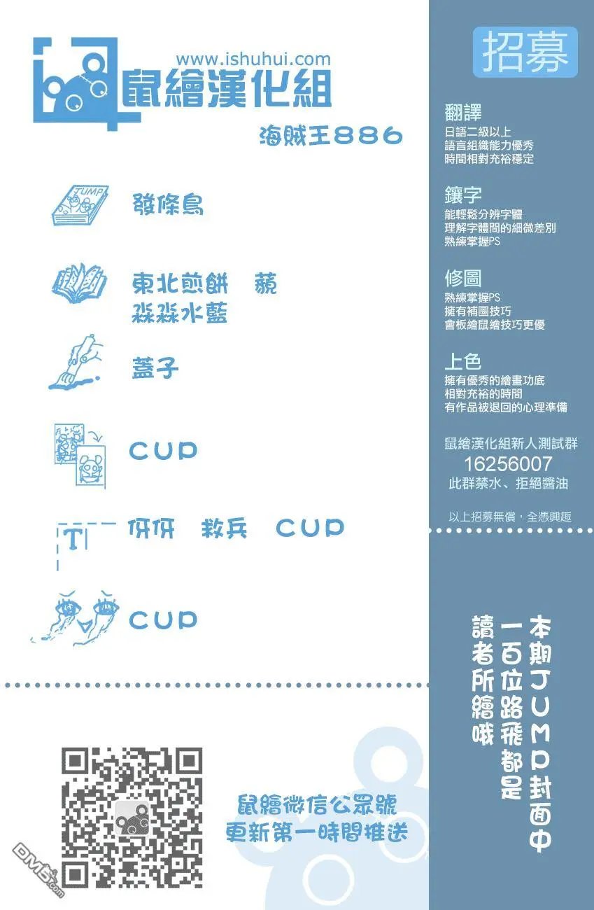 第886回 这就是我的生存之道啦