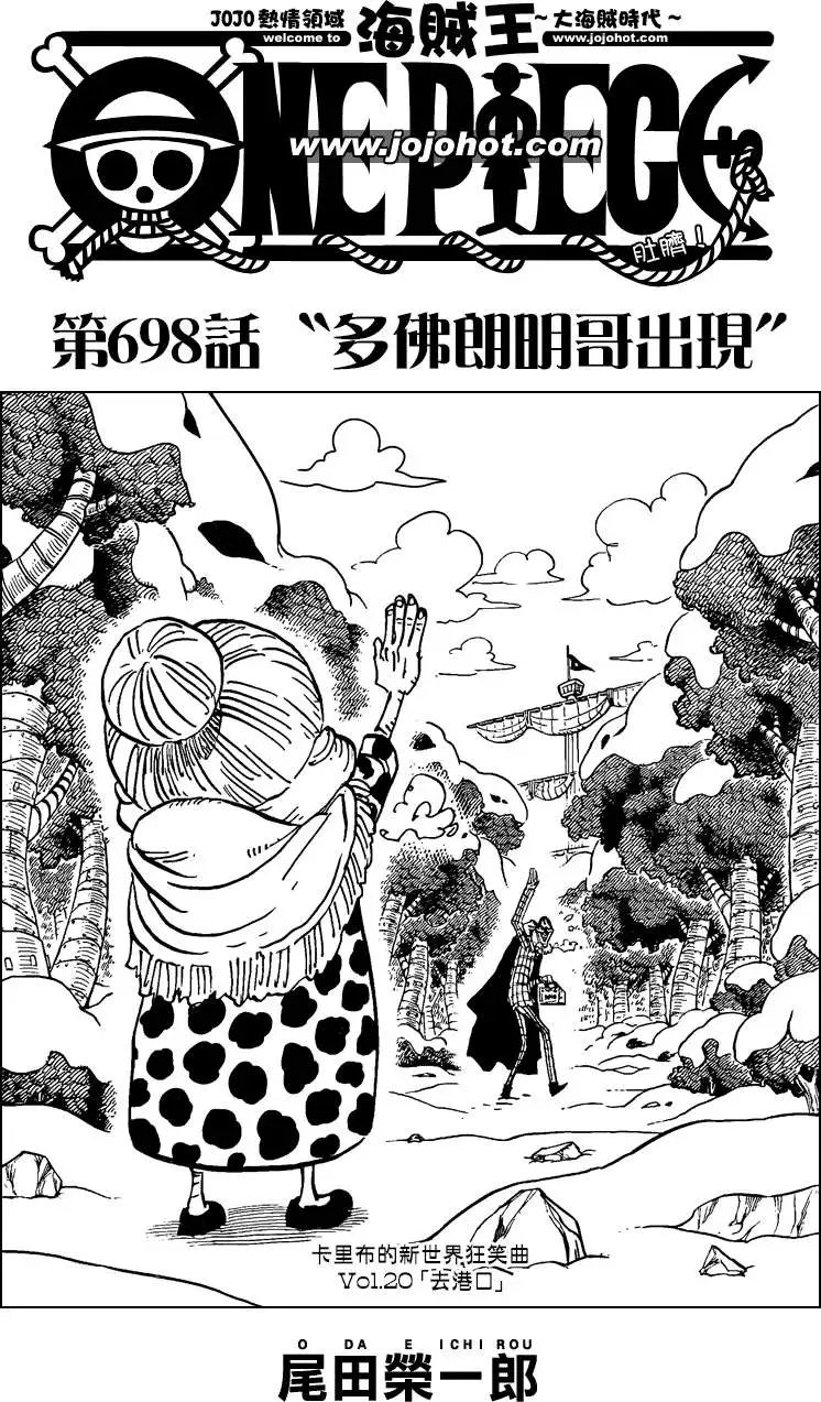 698话