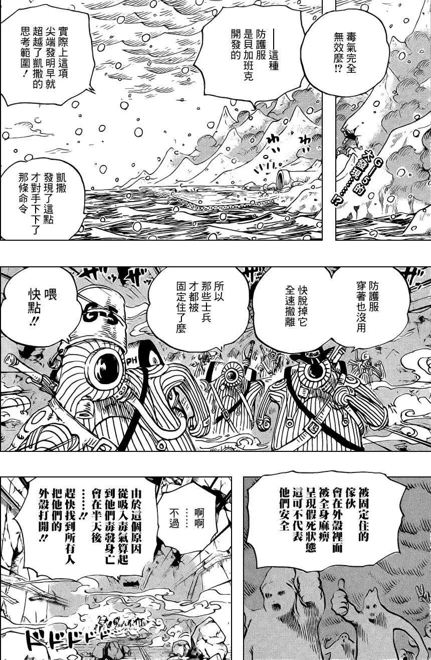 698话