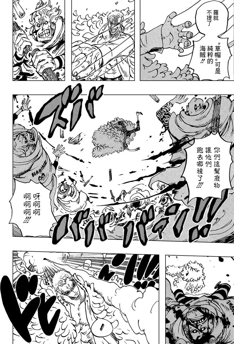 698话