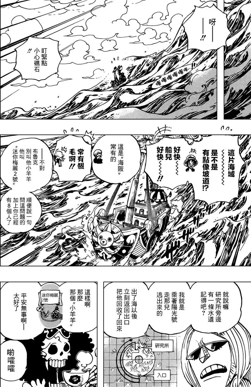698话