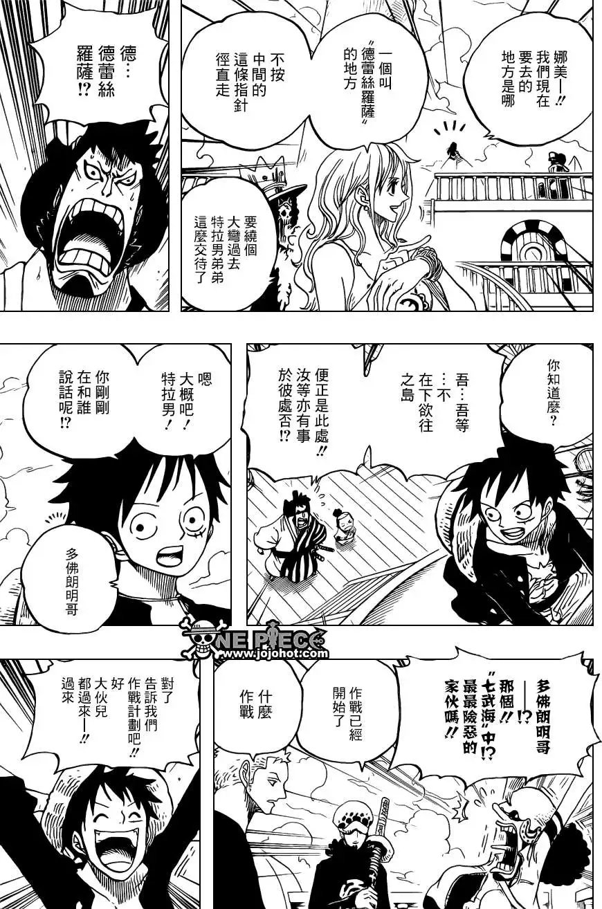 698话