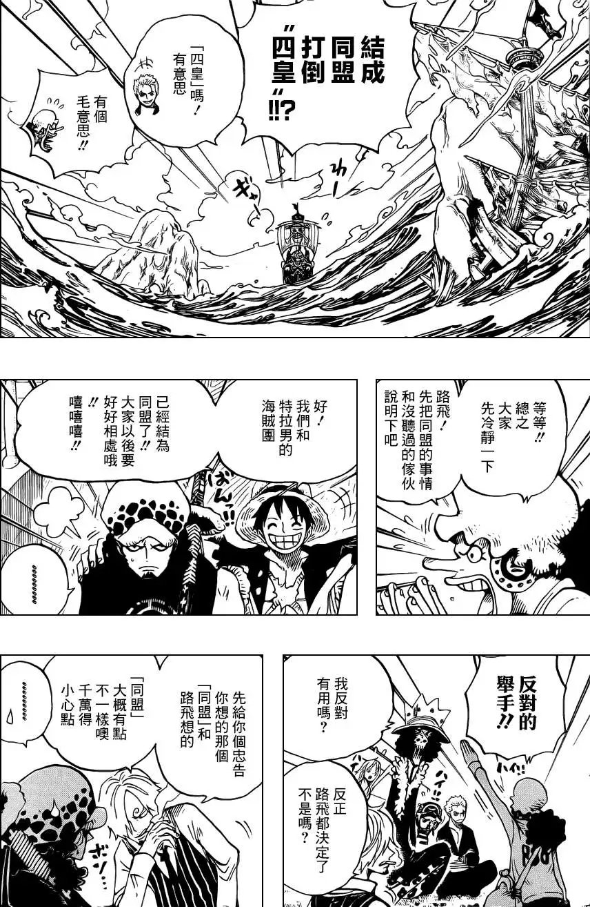 698话