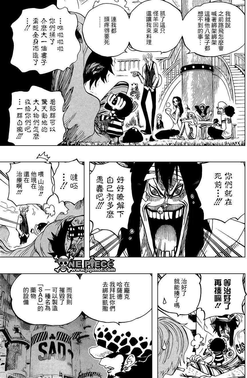698话