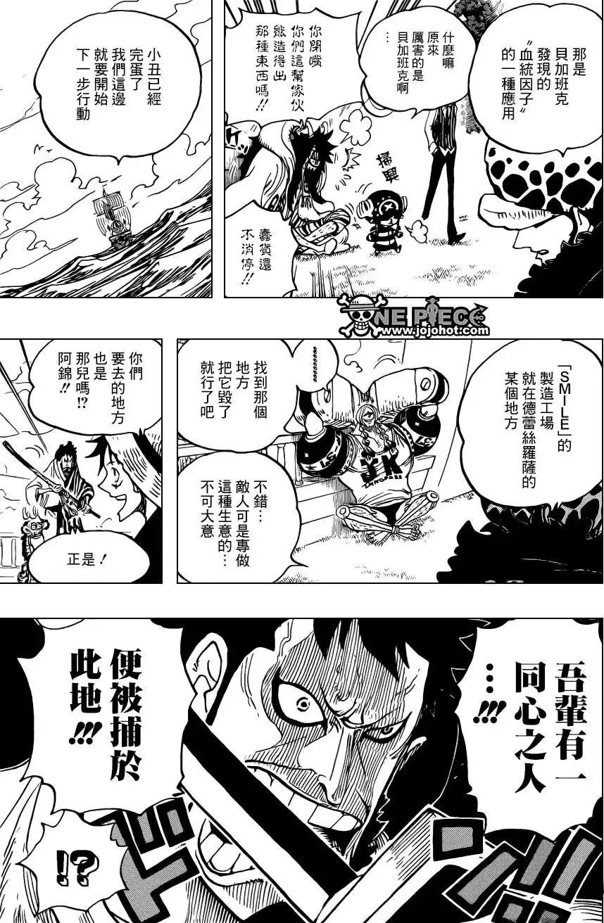698话