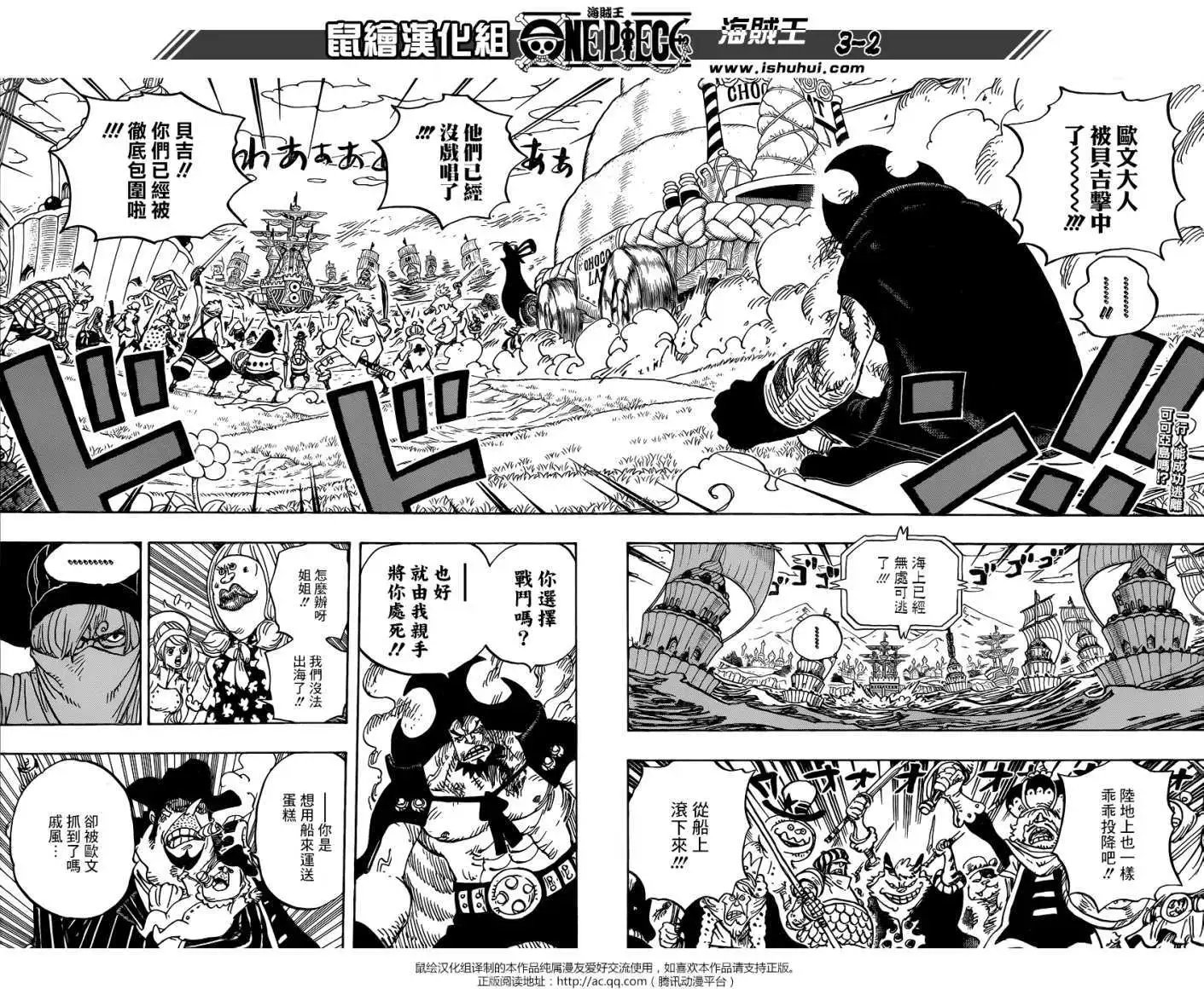 第887回