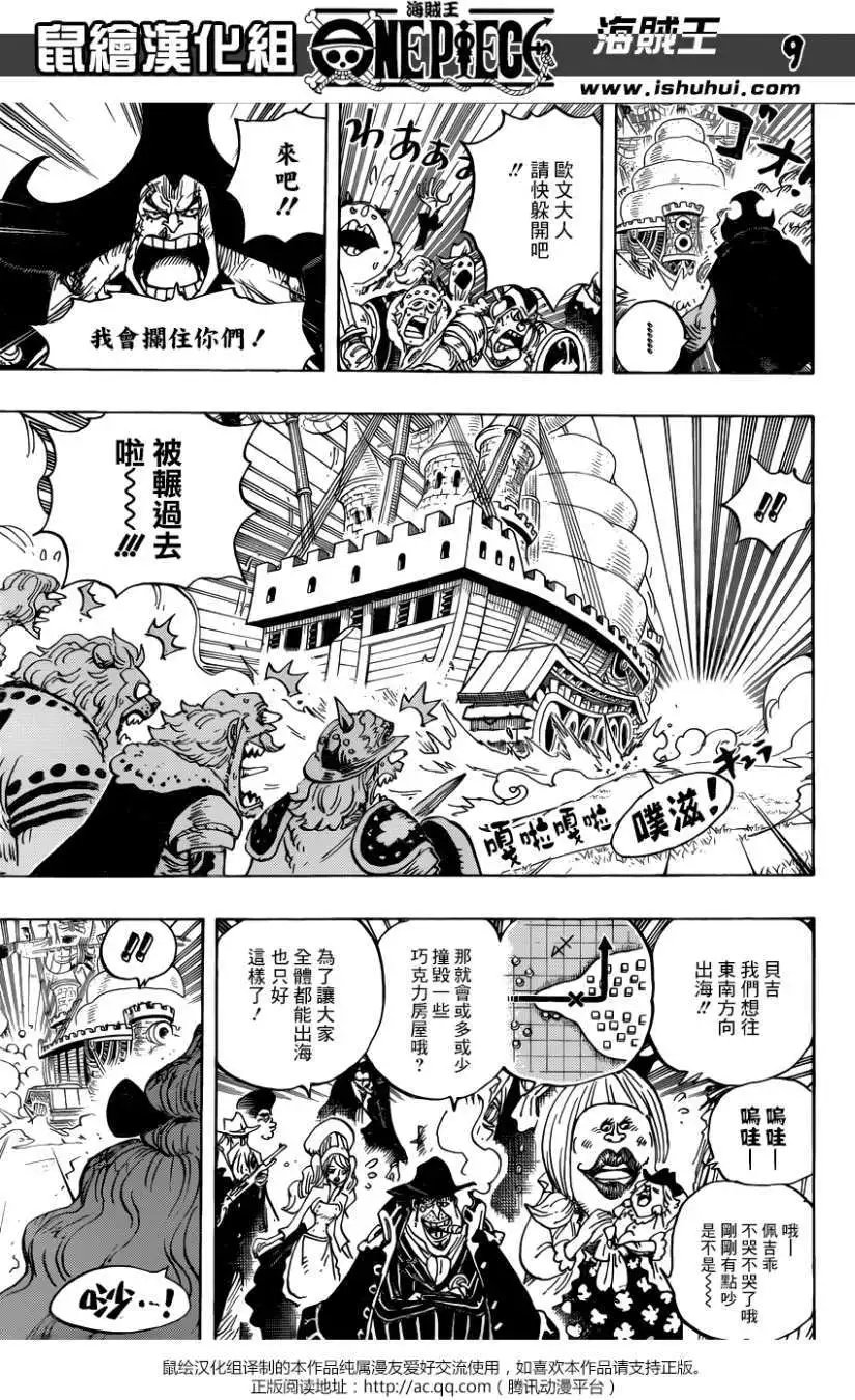 第887回