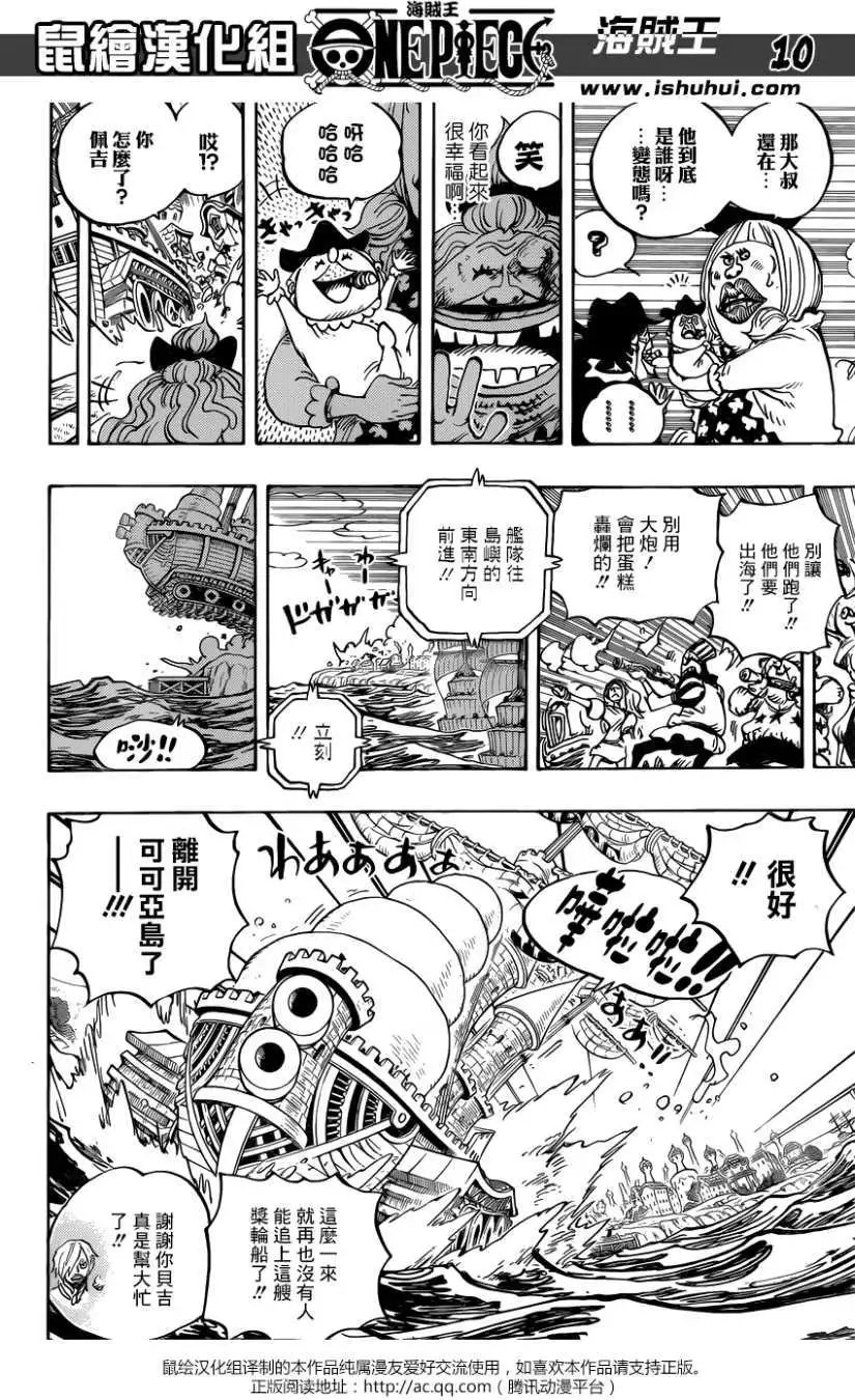 第887回
