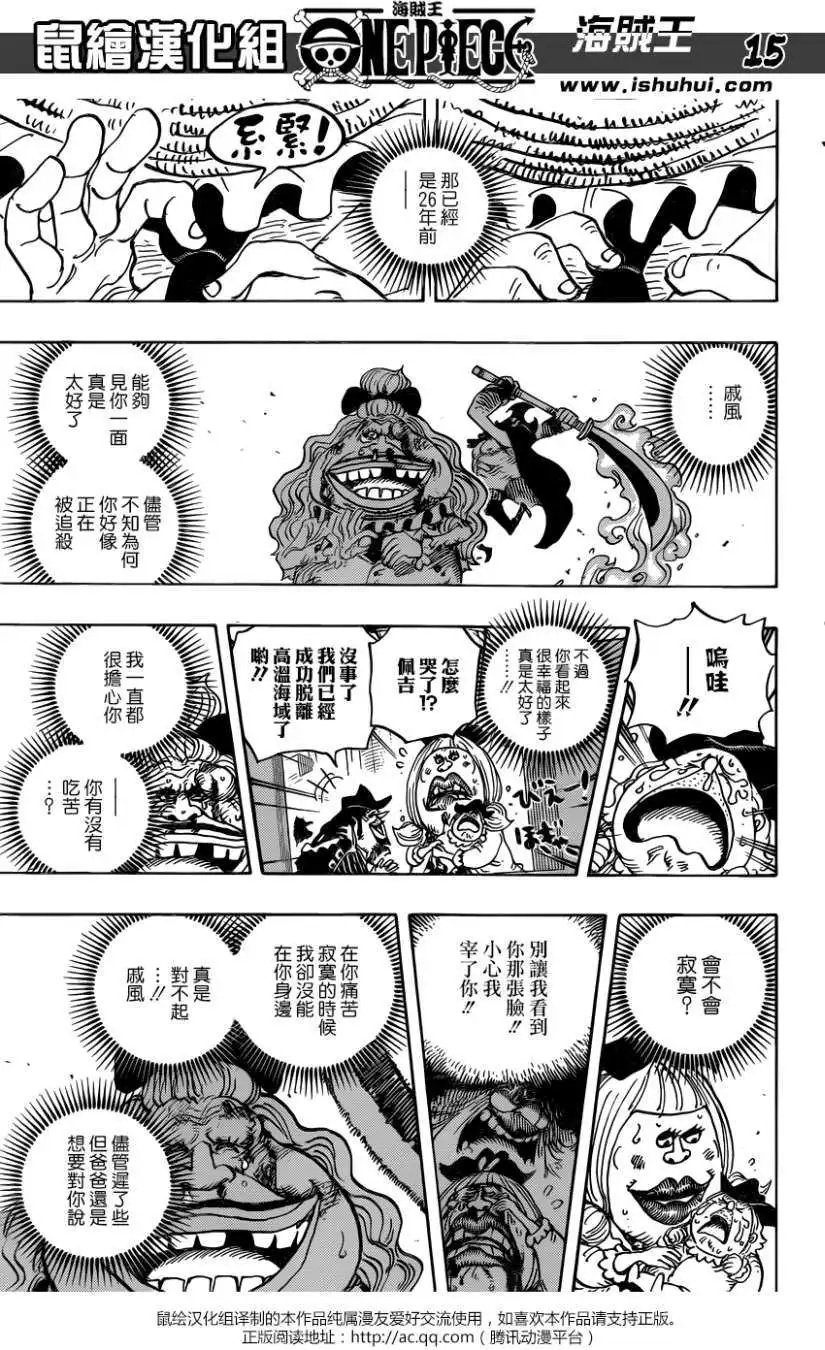 第887回