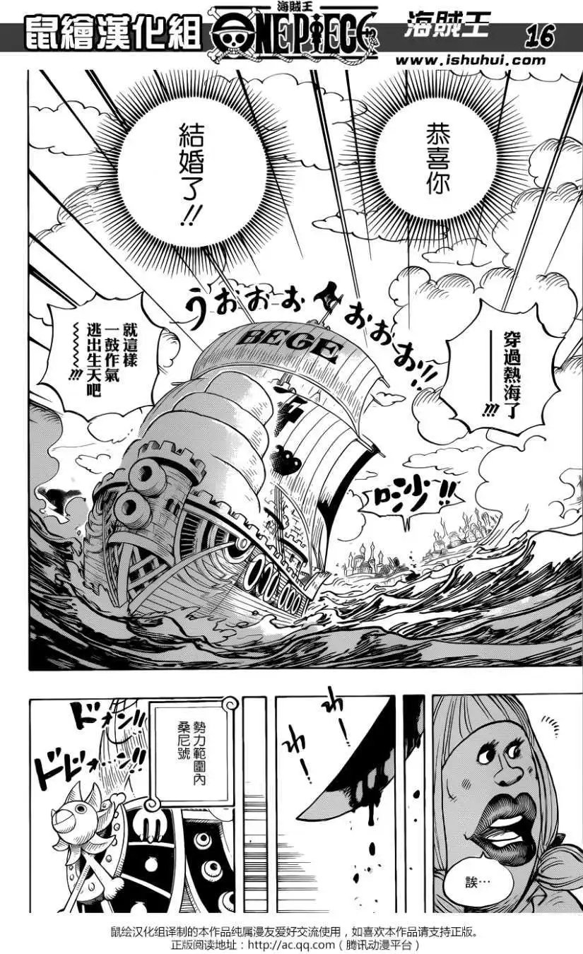 第887回