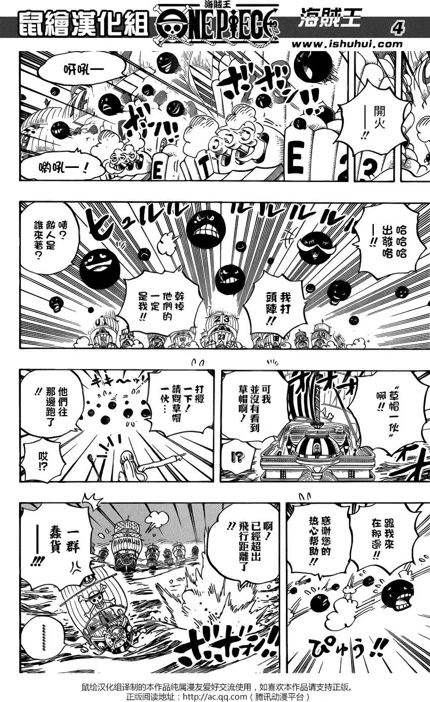 第888回