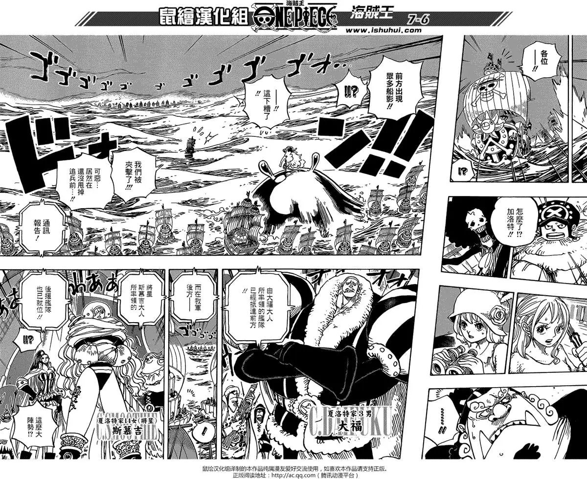 第888回