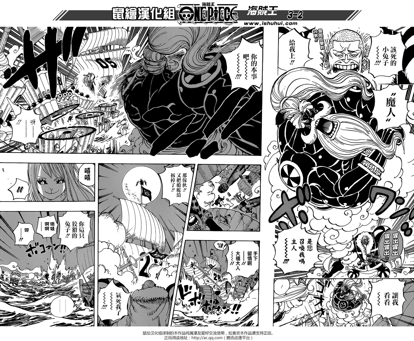 第889回 未知的妈妈