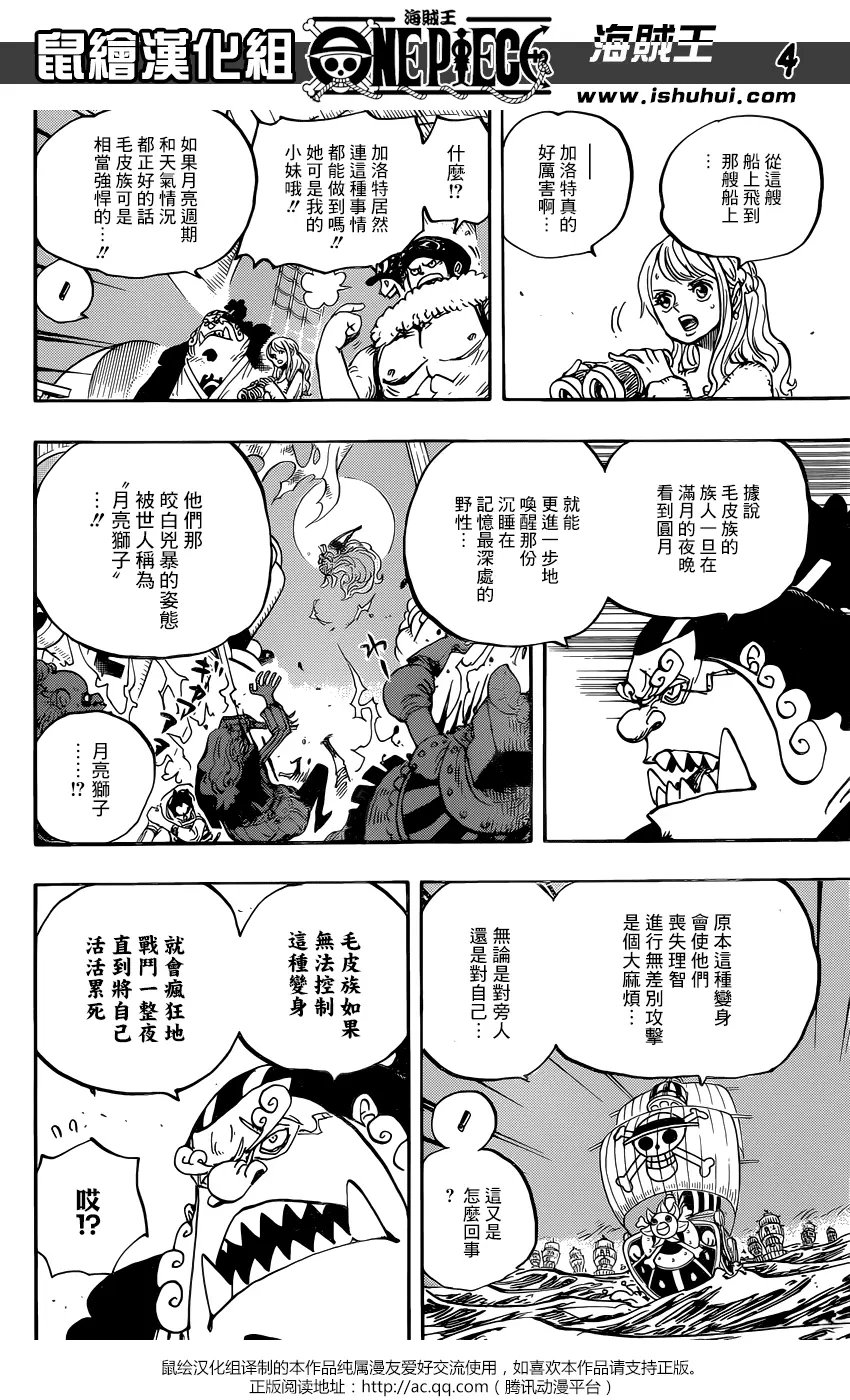 第889回 未知的妈妈