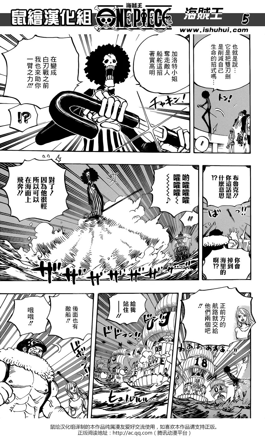 第889回 未知的妈妈