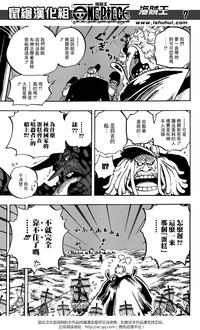 第889回 未知的妈妈