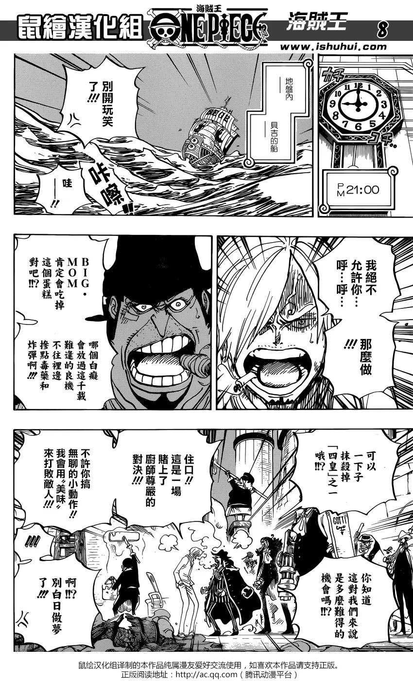 第889回 未知的妈妈