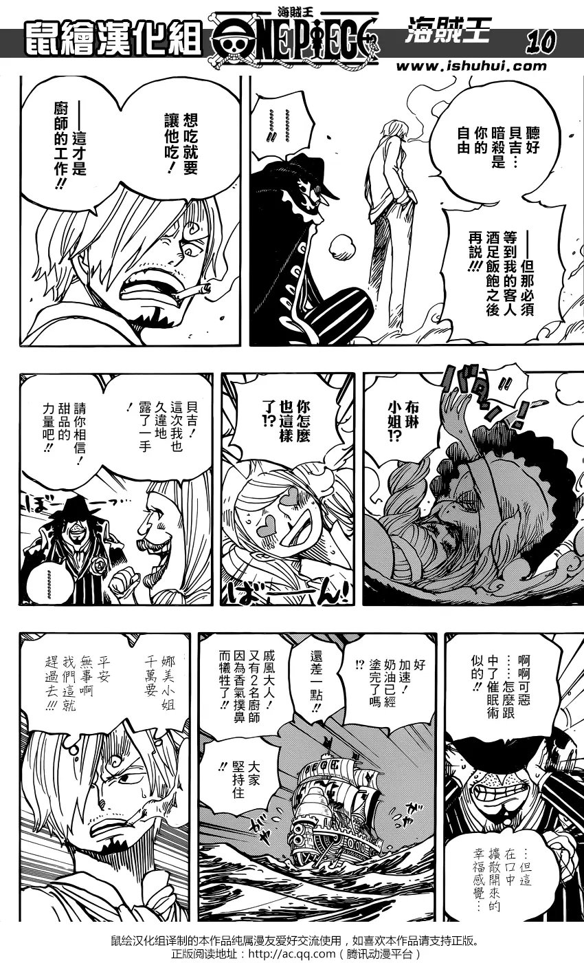 第889回 未知的妈妈