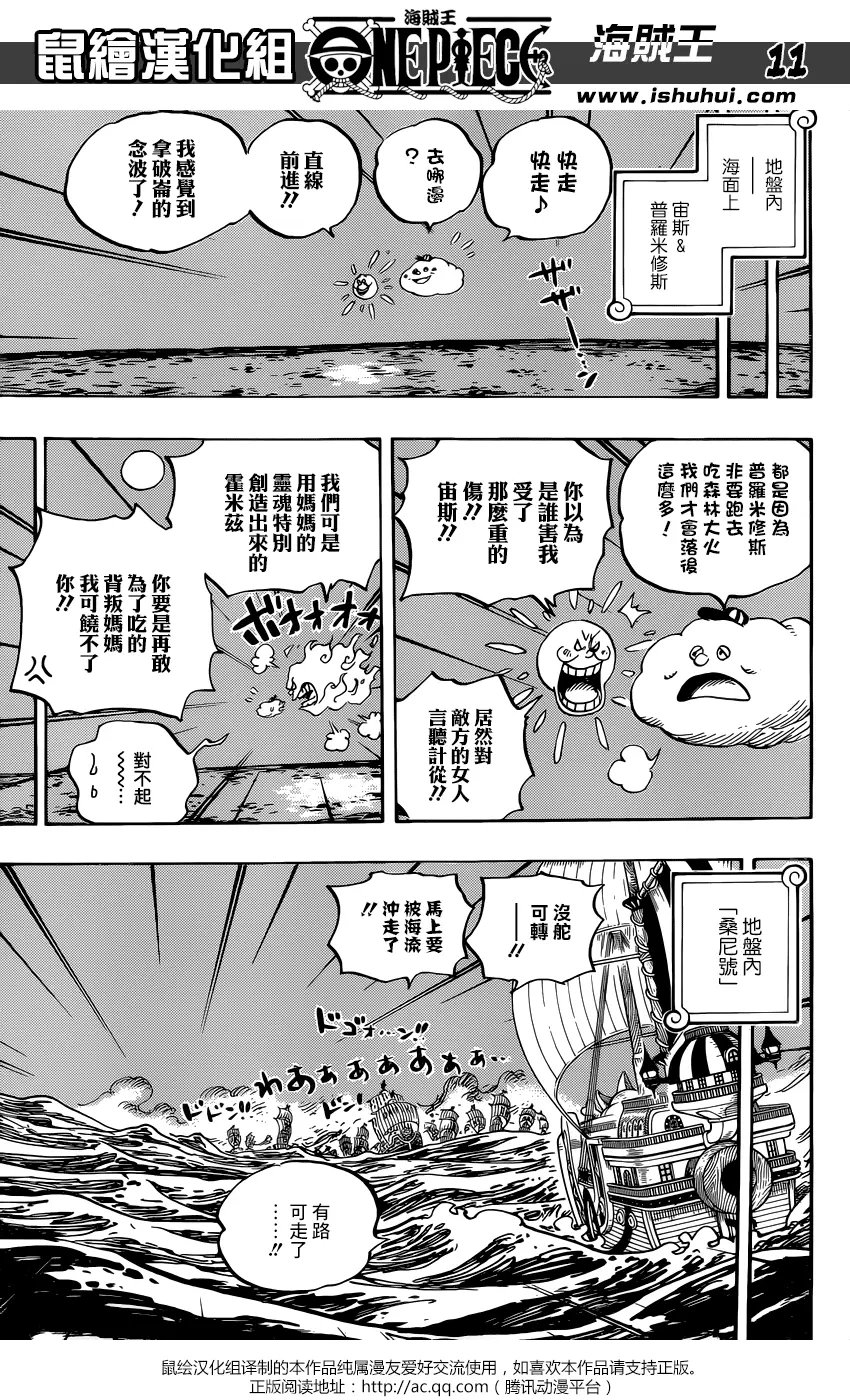 第889回 未知的妈妈