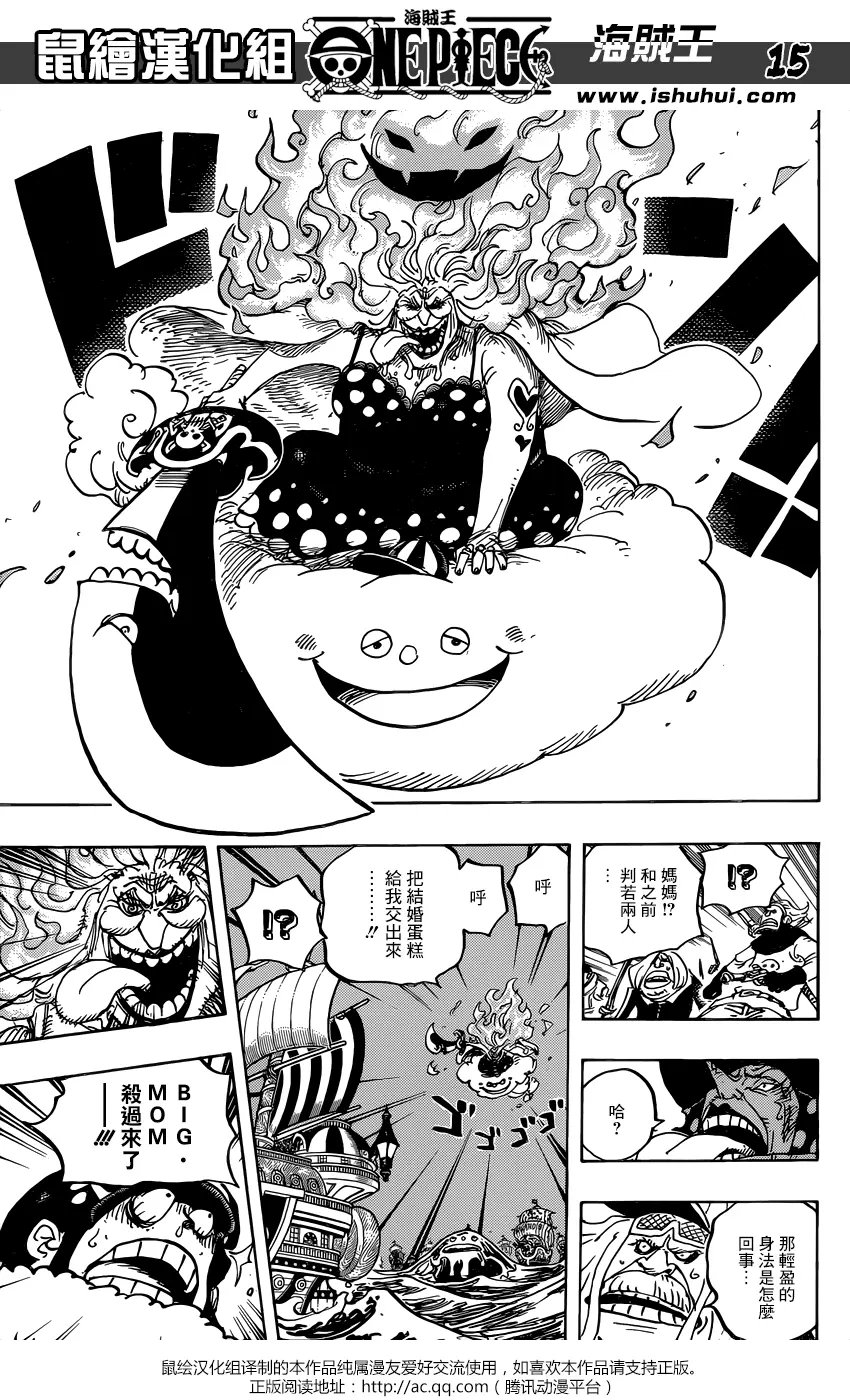 第889回 未知的妈妈