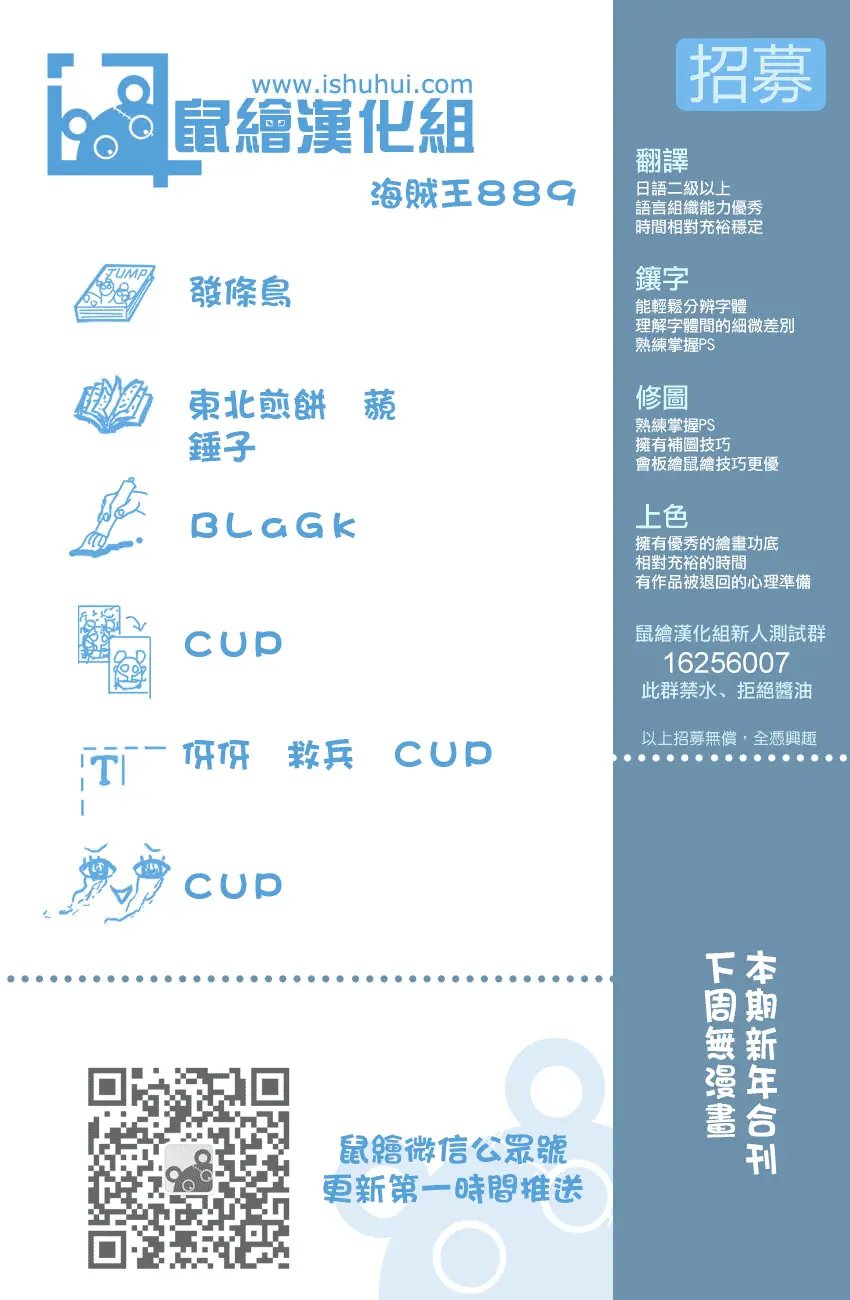 第889回 未知的妈妈