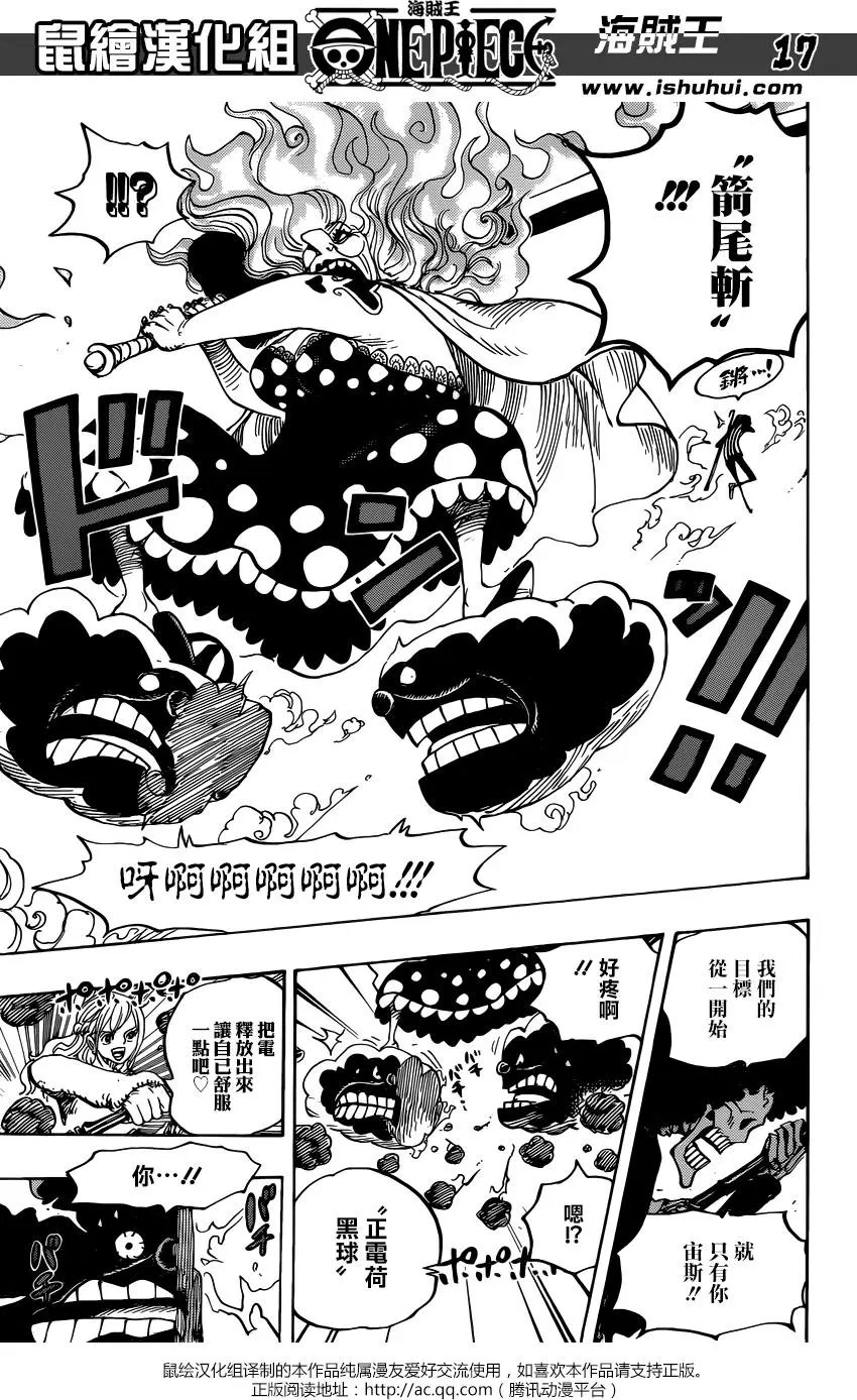 第890回