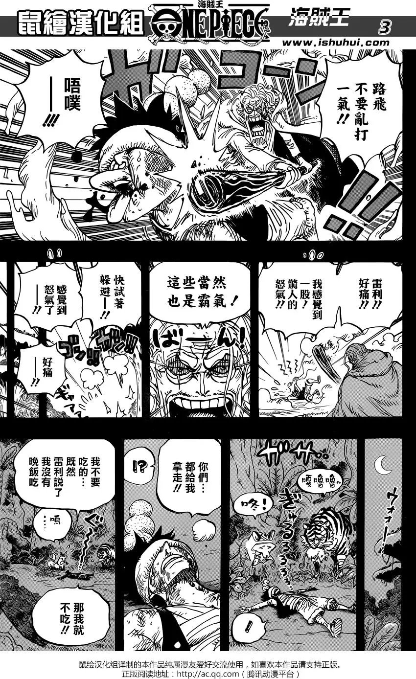 第894回 0点5分