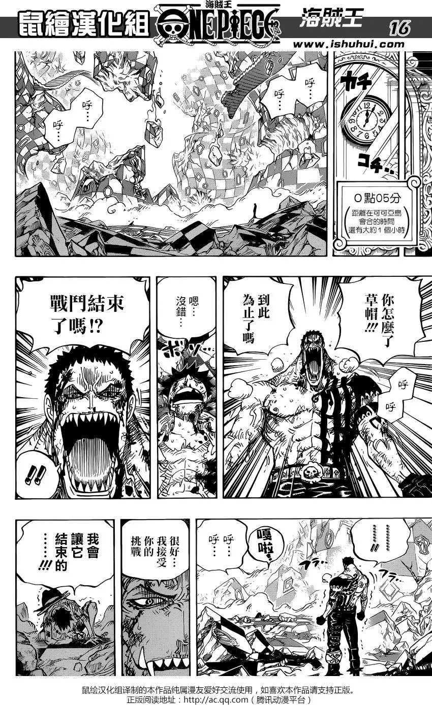 第894回 0点5分