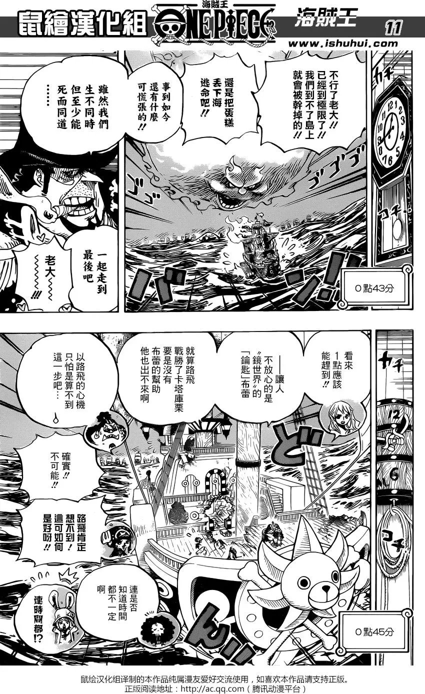 第896回 最后的心愿