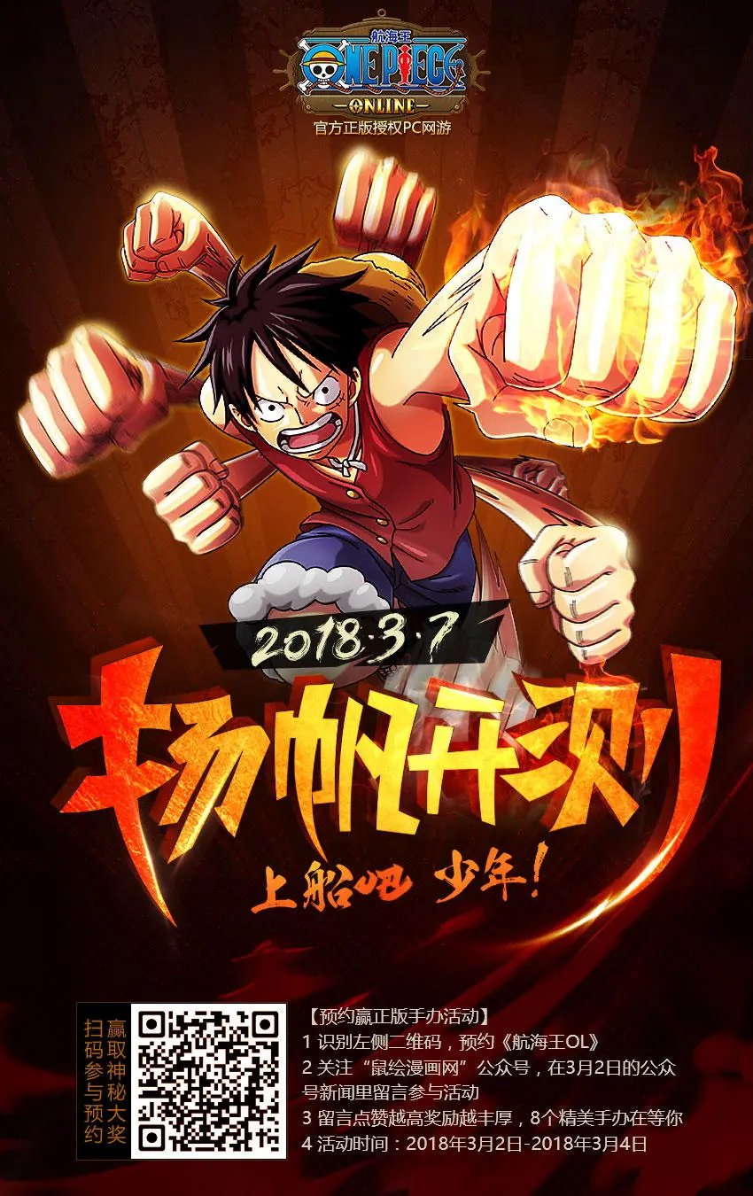 第896回 最后的心愿