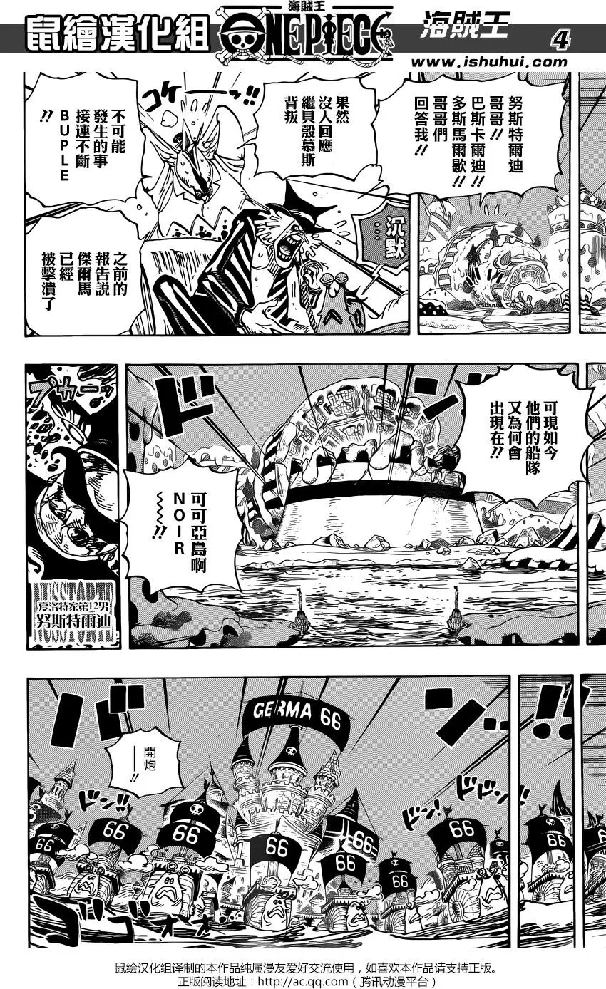 第898回 一定会回来