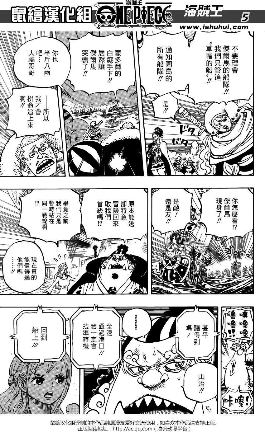 第898回 一定会回来
