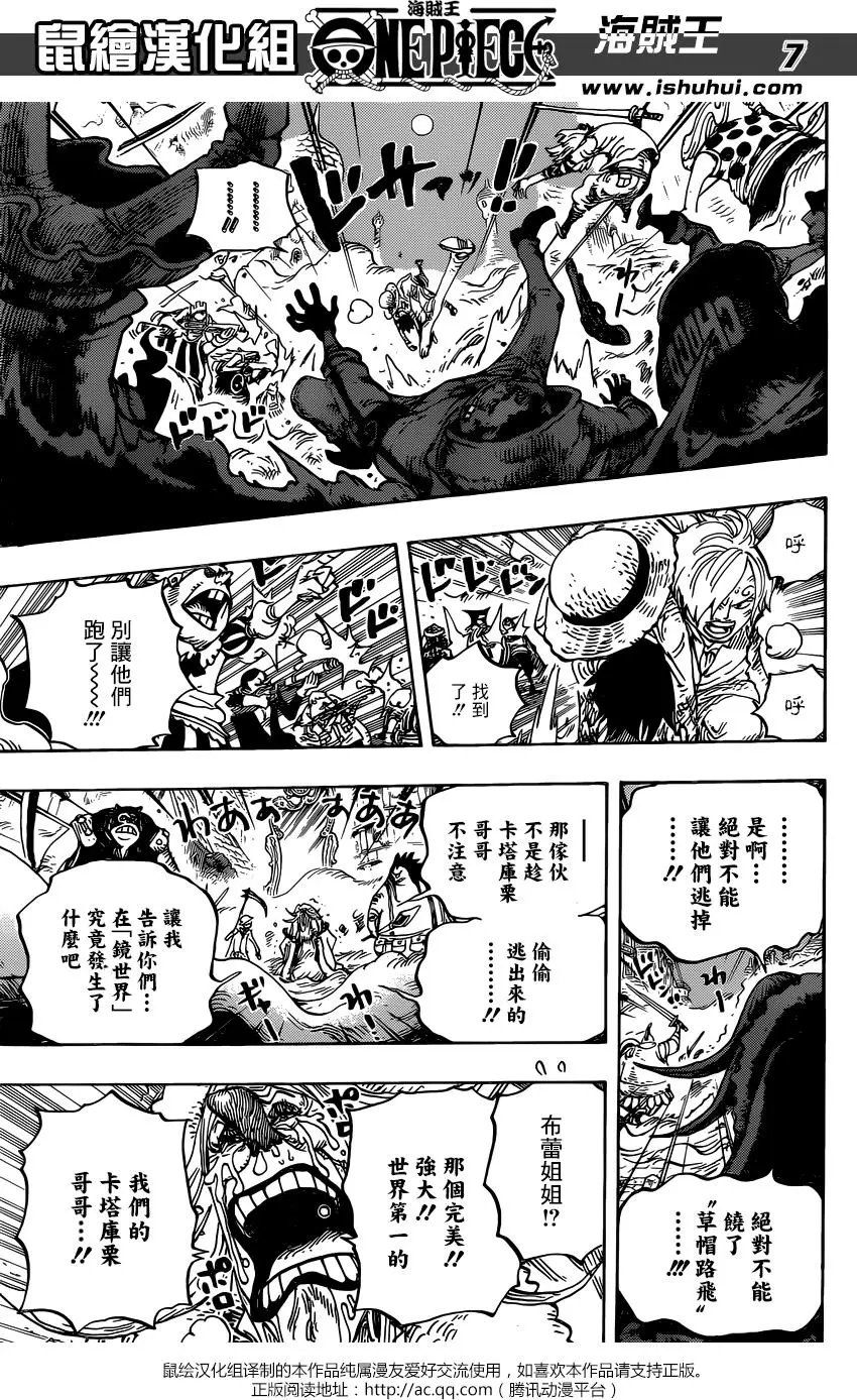 第898回 一定会回来