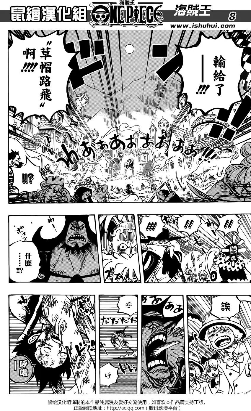 第898回 一定会回来