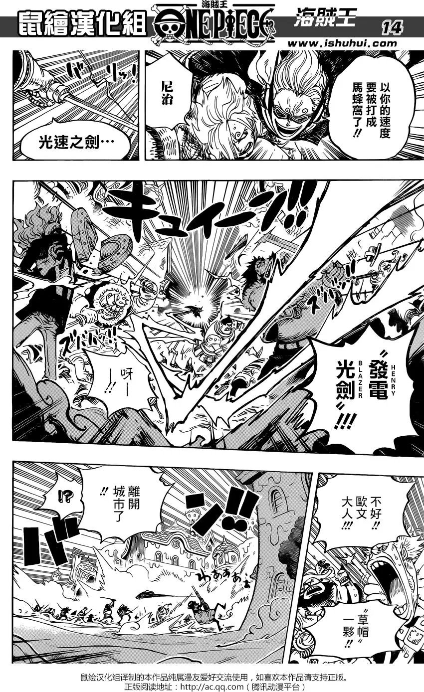 第898回 一定会回来