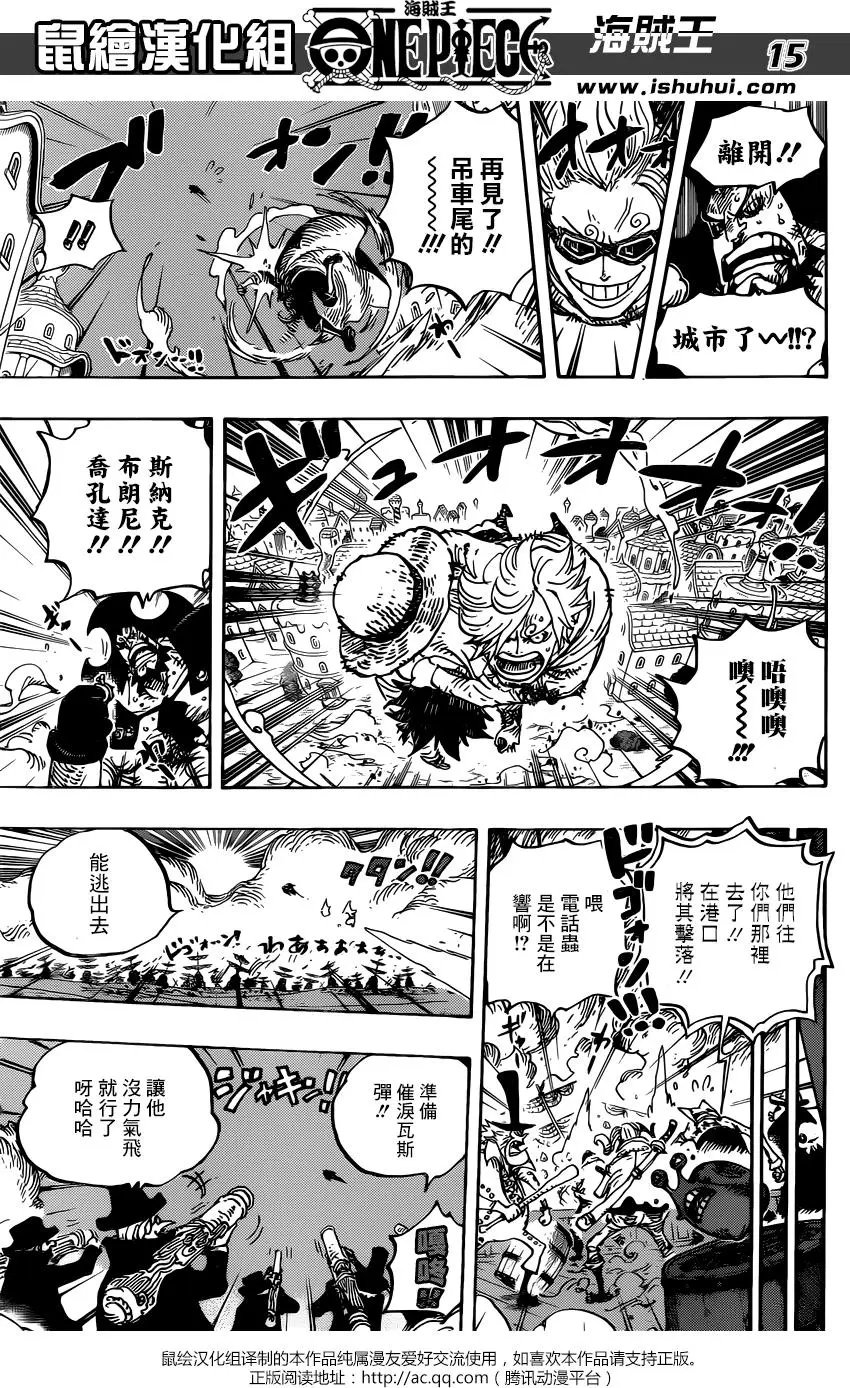 第898回 一定会回来