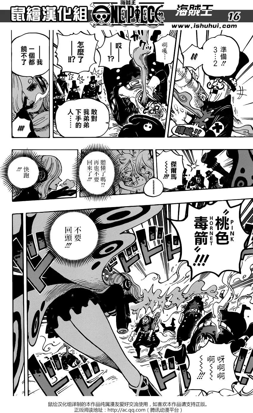 第898回 一定会回来