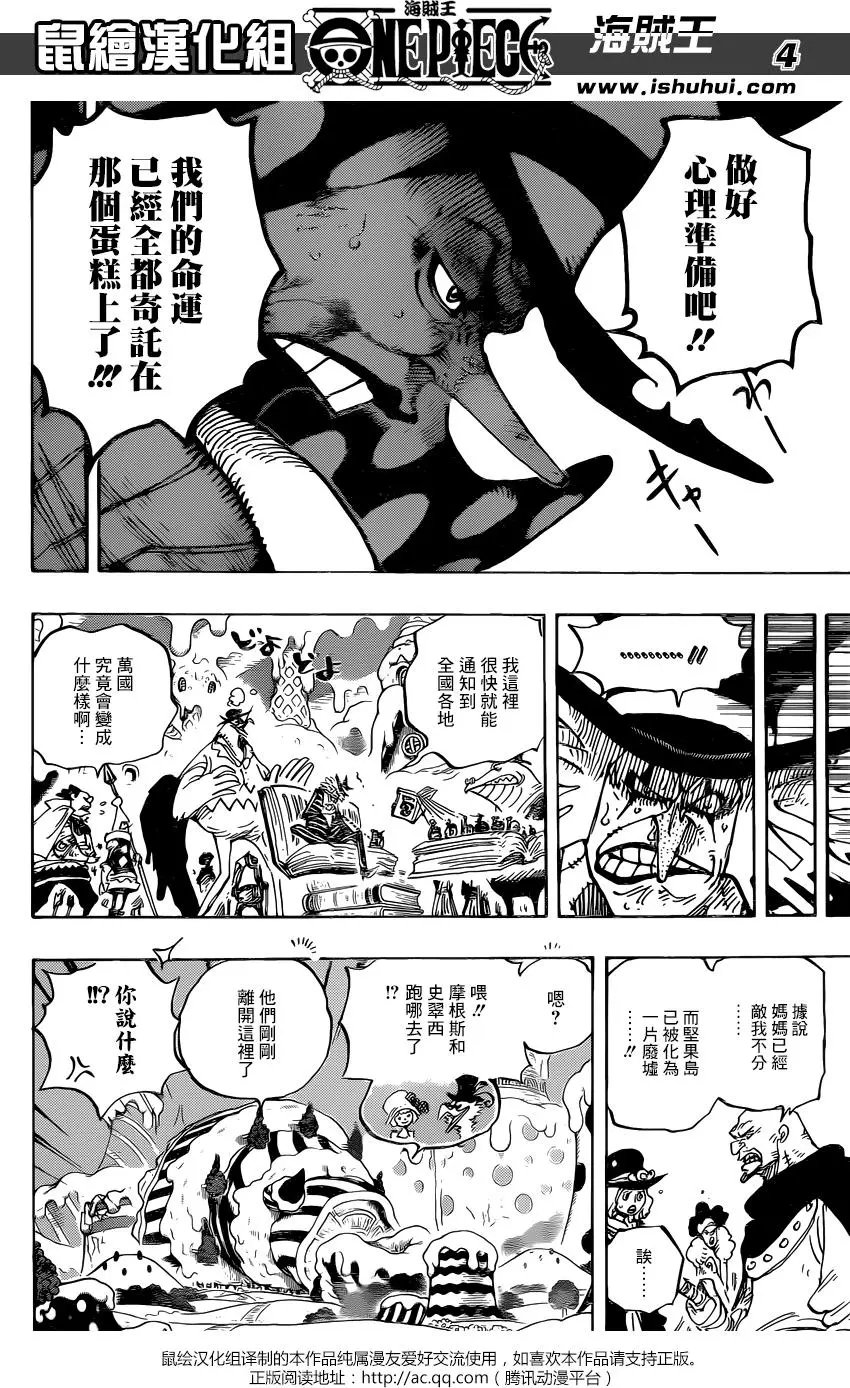 第899回 最后的关卡