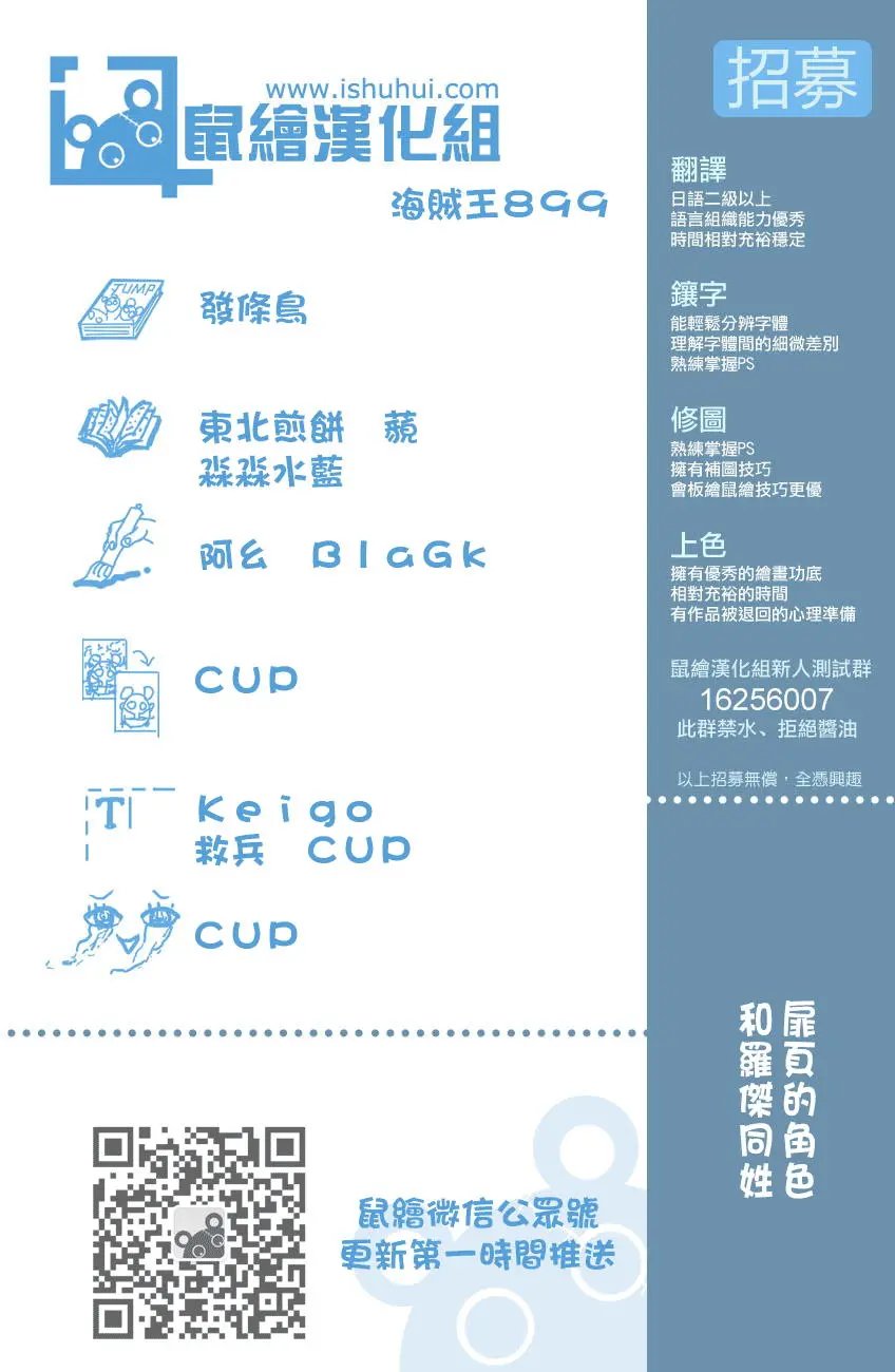第899回 最后的关卡