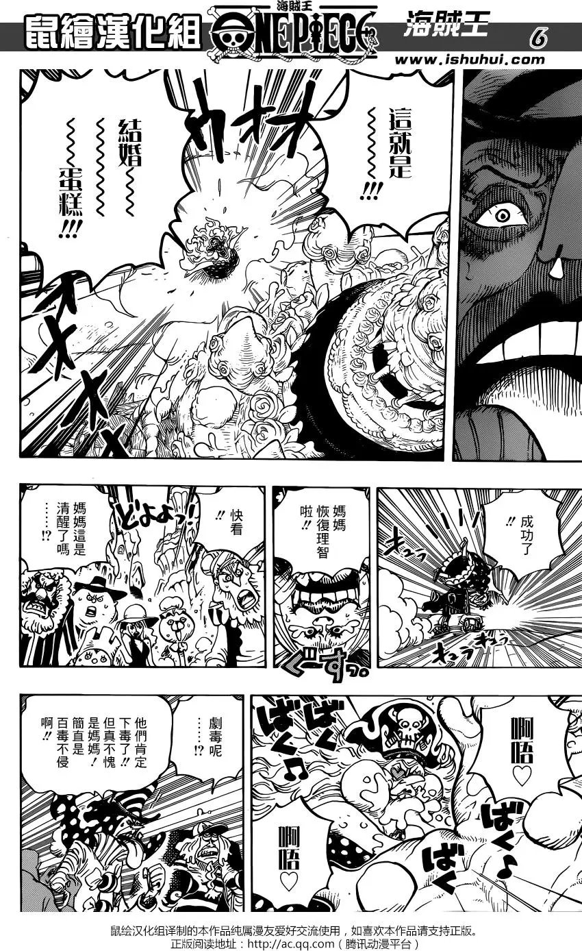 第900回