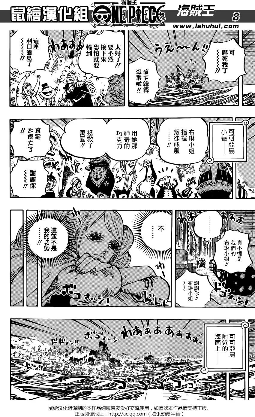 第900回