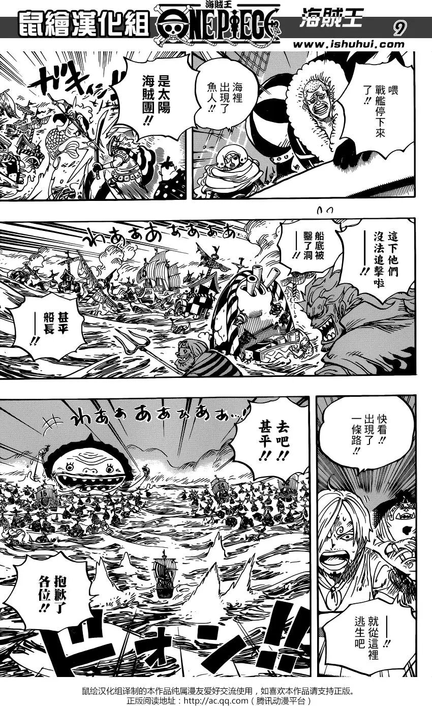 第900回