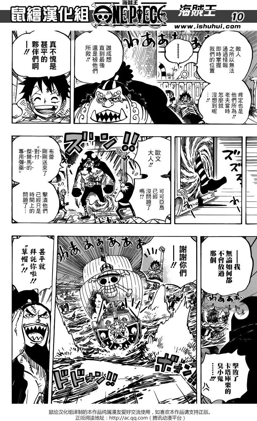 第900回