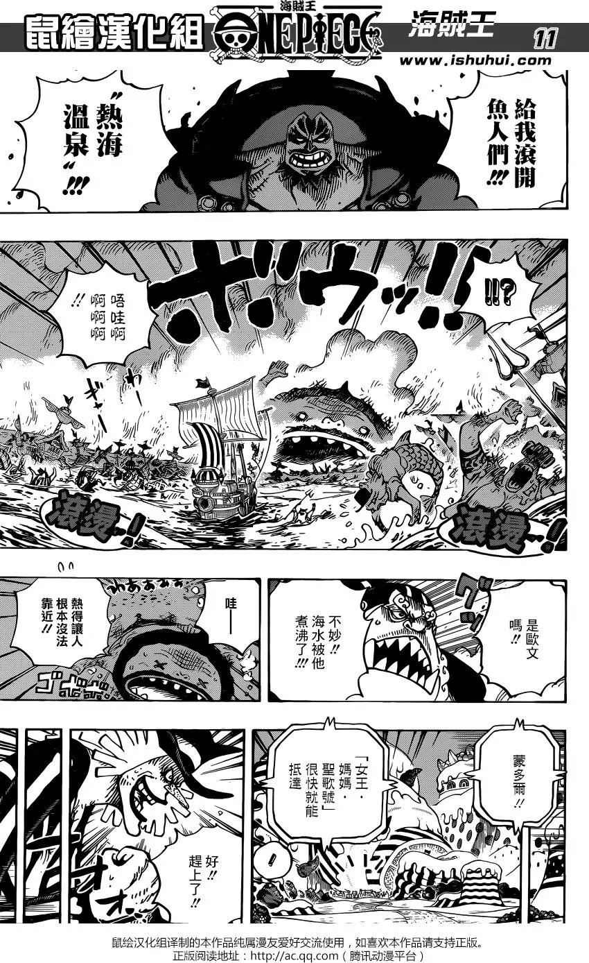 第900回