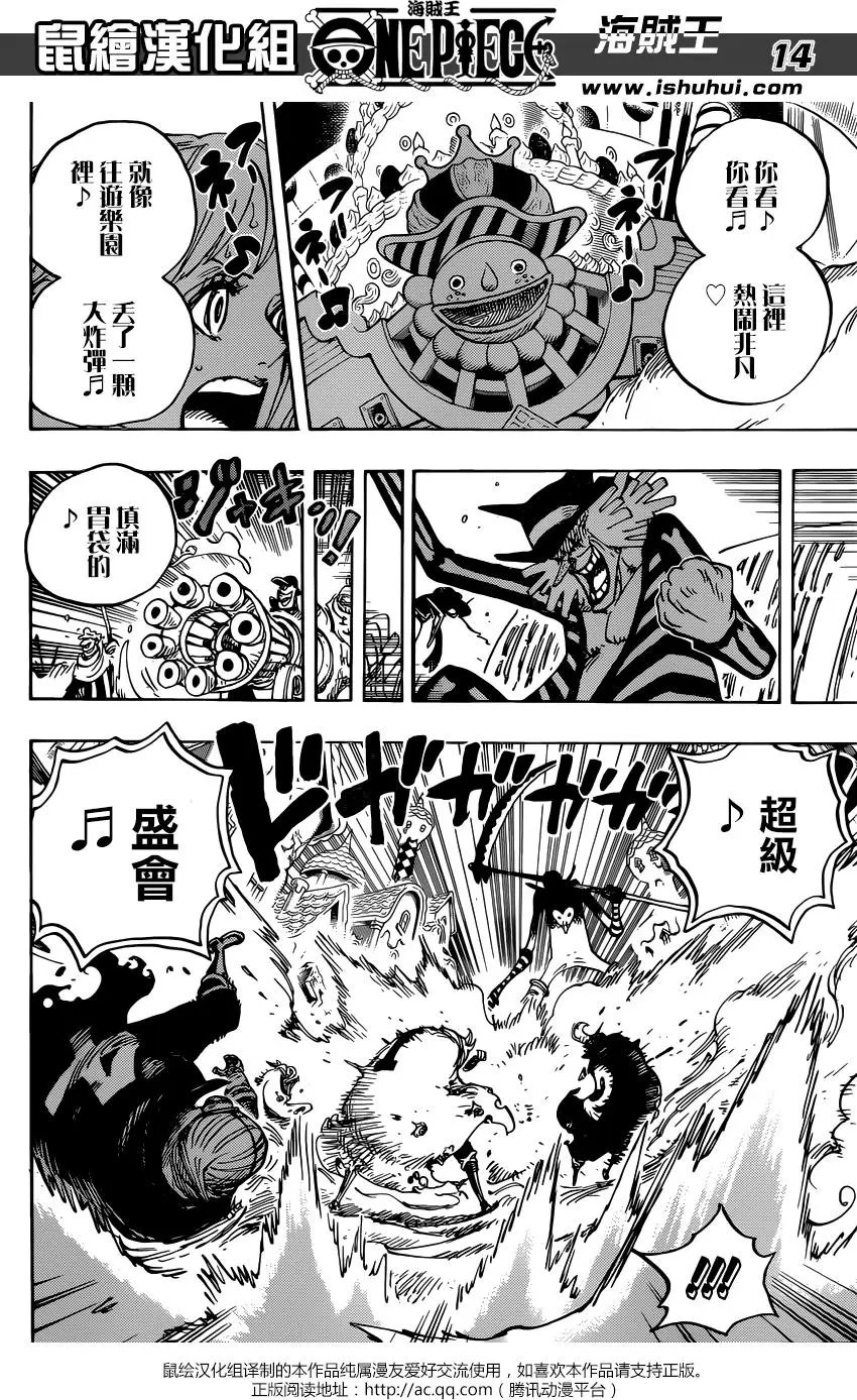 第900回